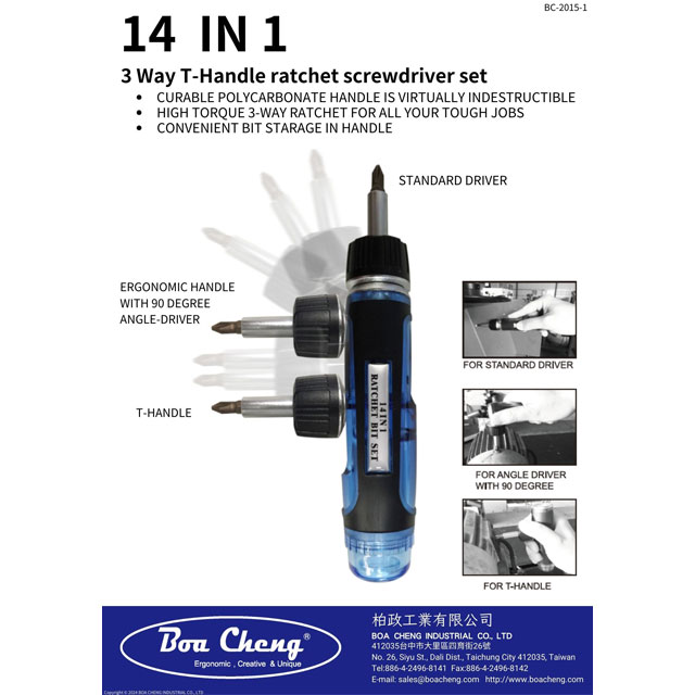 14 Pcs 3 Way T-handle Ratchet Screwdriver Set