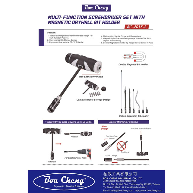 BC-2015-2-Multi-Function Screwdriver Set With Magnetic Drywall Bit Holder