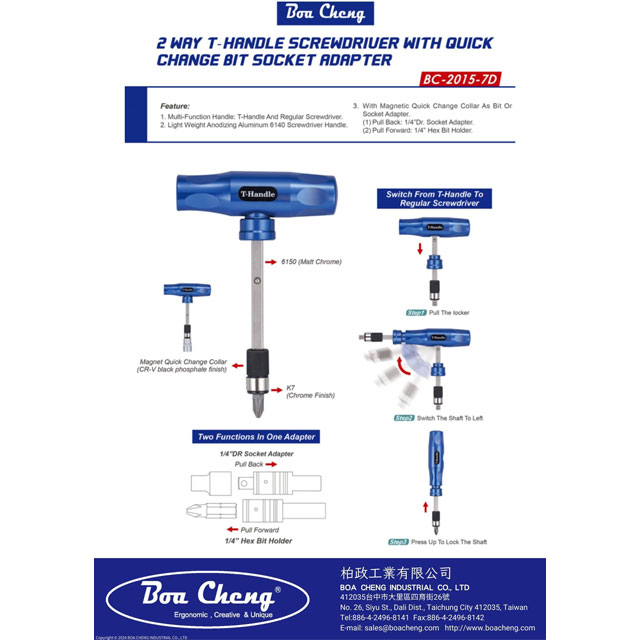 BC-2015-7D-2 Way T-handle Screwdriver With Quick Change Bit Socket Adapter