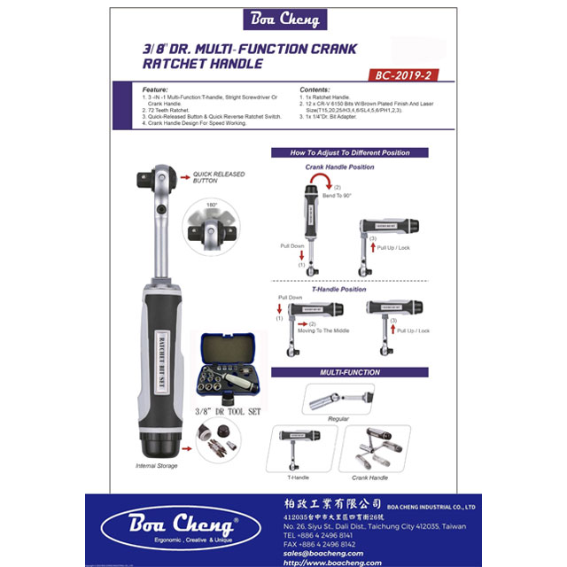 BC-2019-2 3/8＂DR.Multi-Function Crank Ratchet Handle
