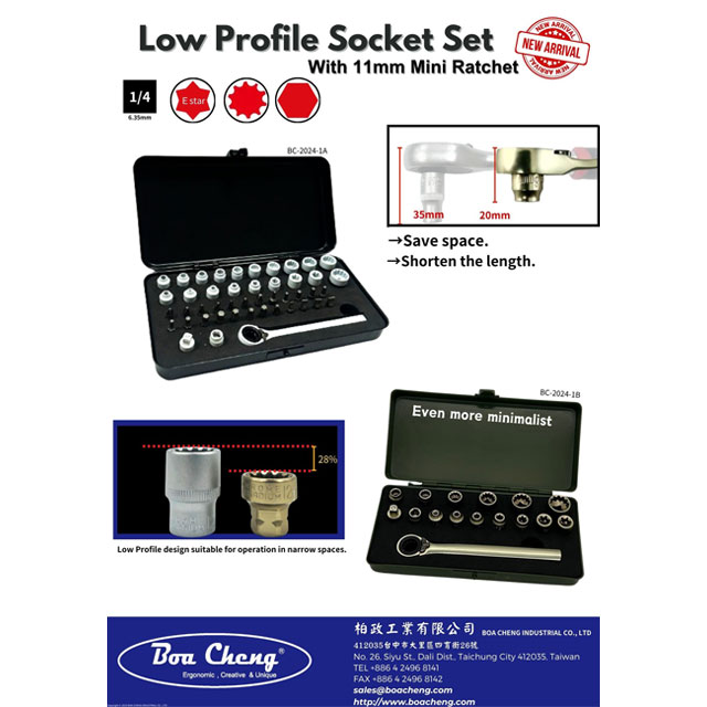 BC-2024-1 Low Profile Socket Set