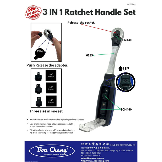 BC-2024-2 3 in 1 Ratchet Handle Set