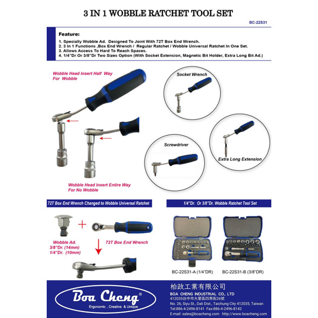 BC-22S31-3 in 1 Wobble Ratchet Tool Set