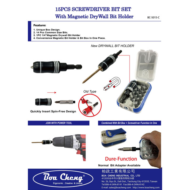 BC-5015-C DM