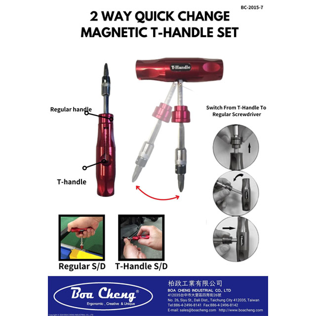 BC-2015-7-2 Way Quick Change Magnetic T-handle Set