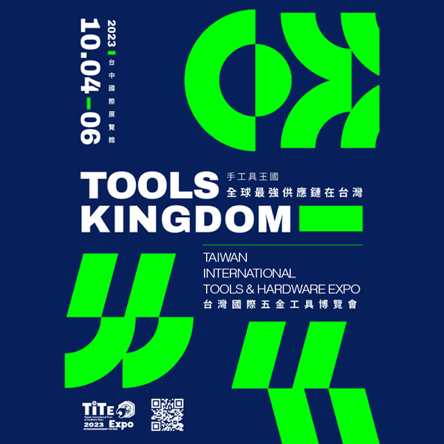 Taiwan International Tools Expo x International Hardware Expo 2023