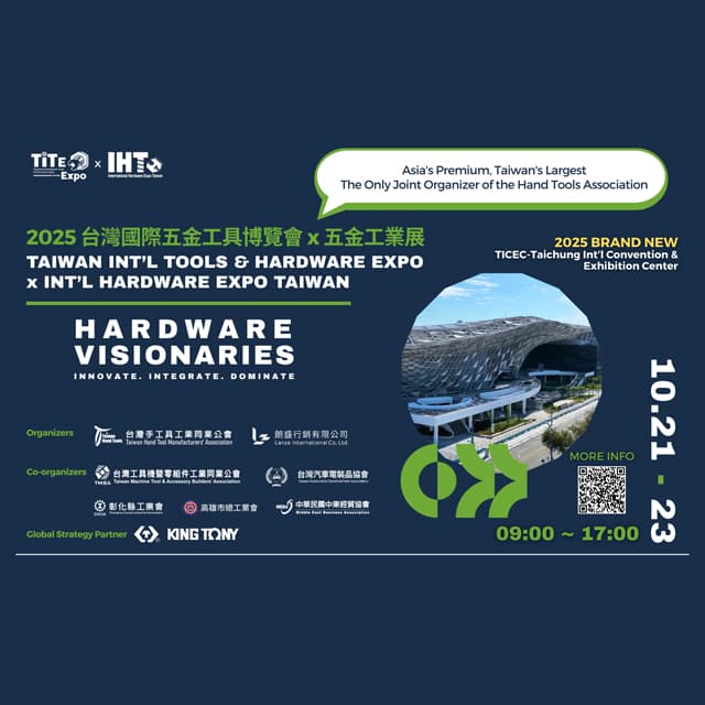 Taiwan Int'l Tools & Hardware Expo X Int'l Hardware Expo Taiwan 2025